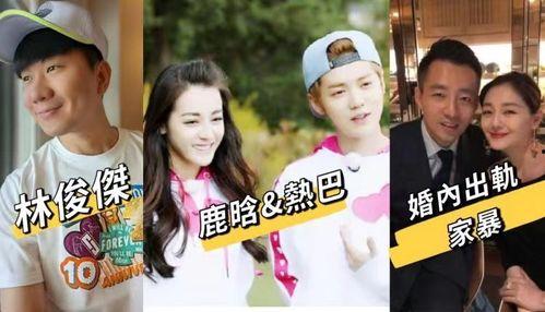 娱乐吃瓜君和七七七七,揭秘娱乐圈背后的秘密与趣闻